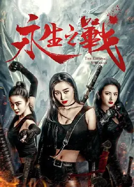 和寡妇在做爰